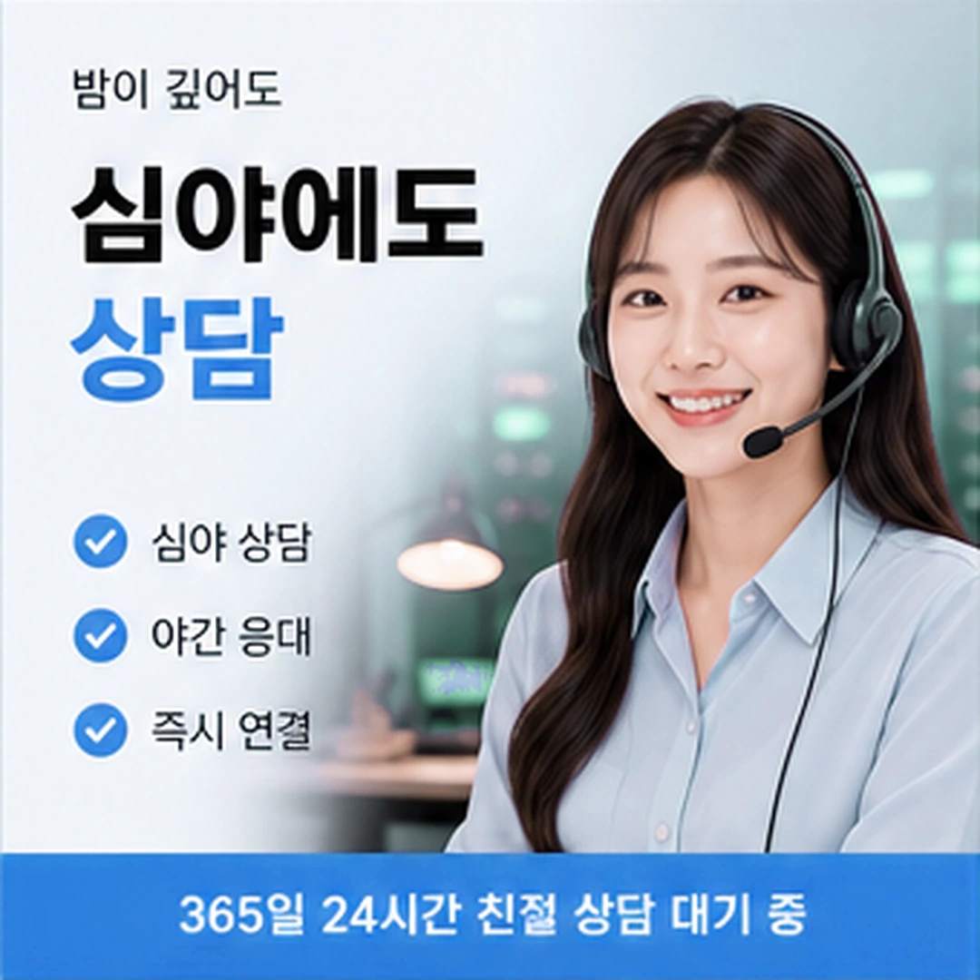다음머니 신용카드 현금화 할부 개월 범위 항목 안내 배너