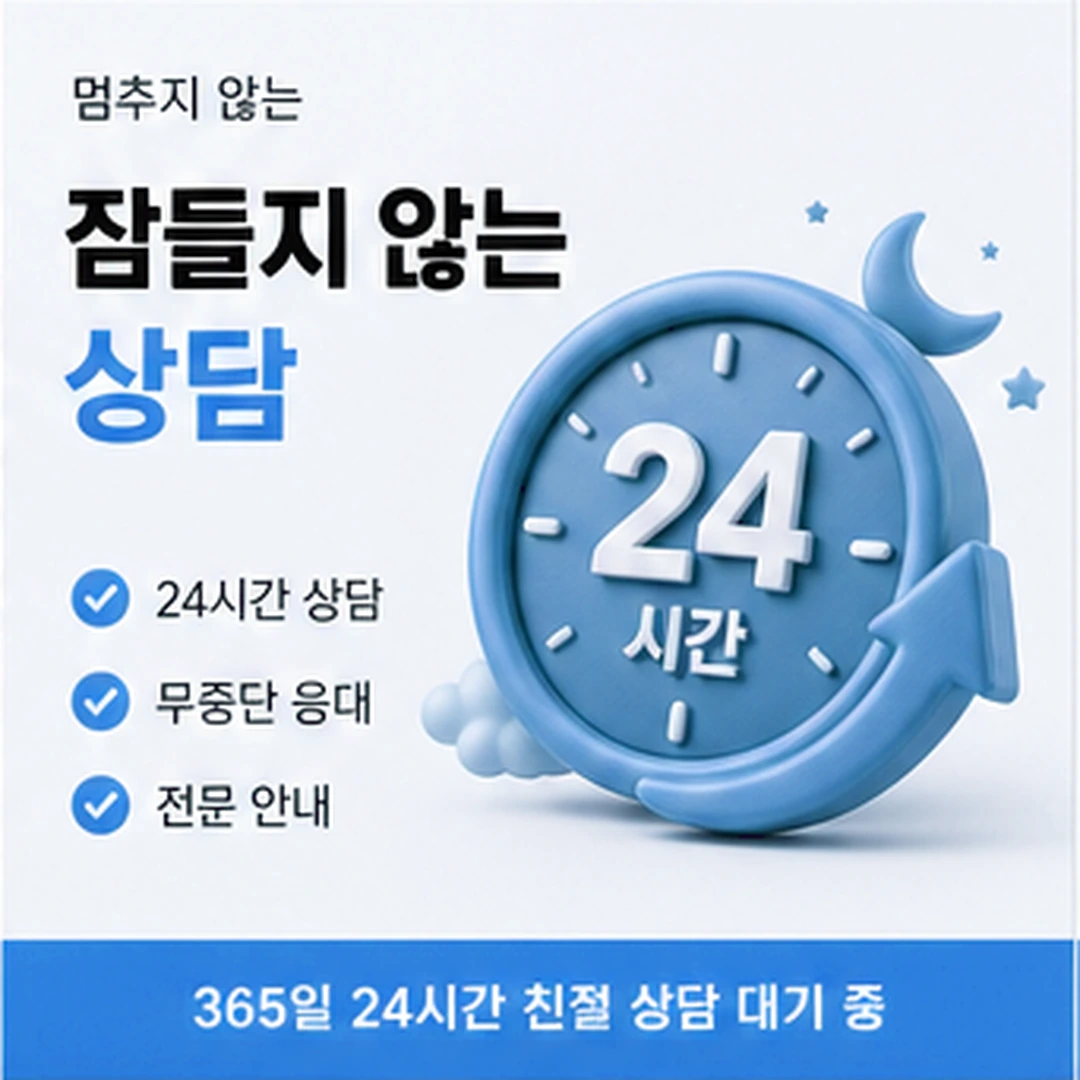 다음머니 신용카드 현금화 할부 최소 개월 항목 안내 배너