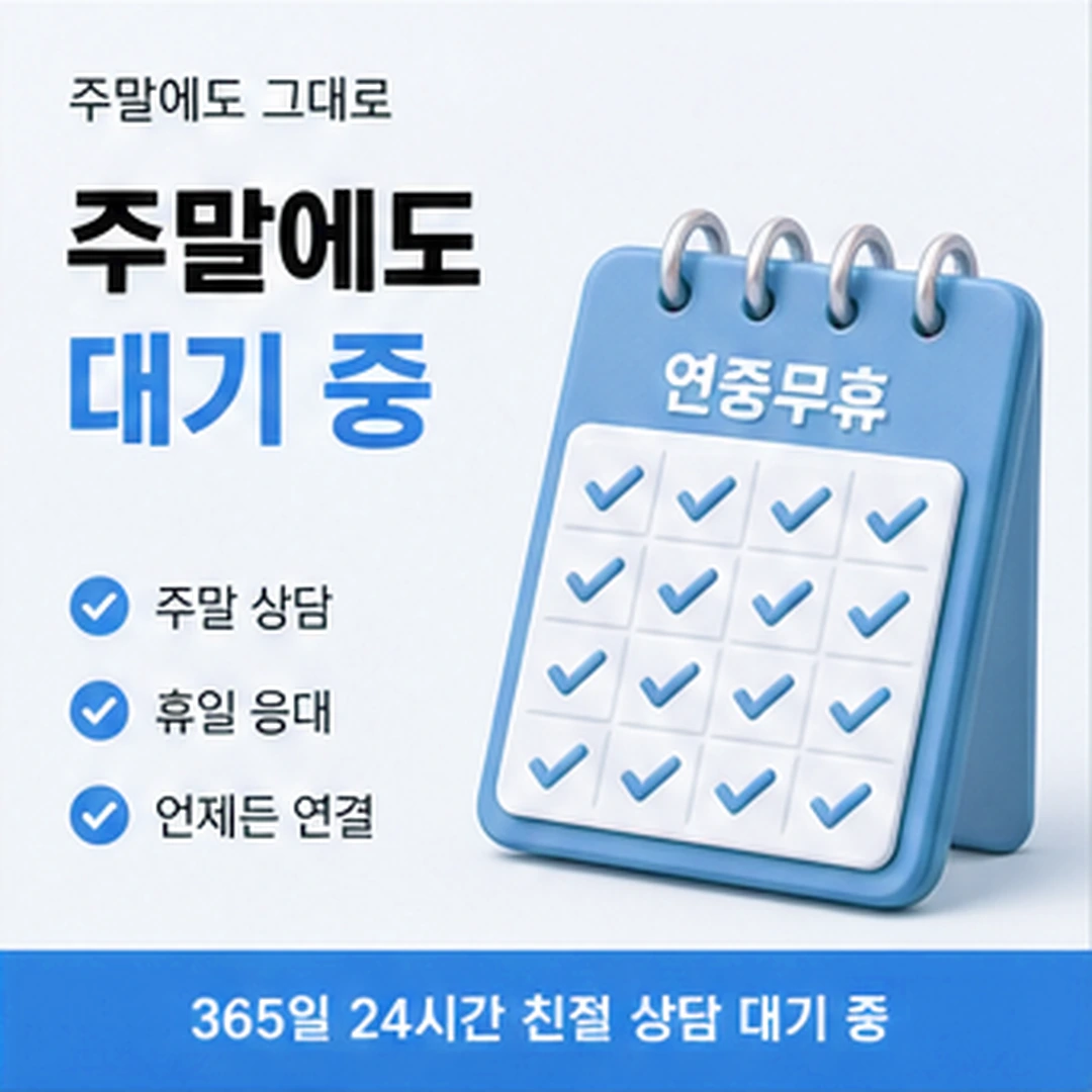 다음머니 신용카드 현금화 할부 개월 계획 세우기 안내 배너