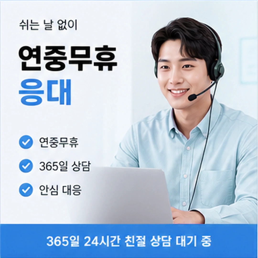 다음머니 신용카드 현금화 할부 금액 크기 가르기 안내 배너
