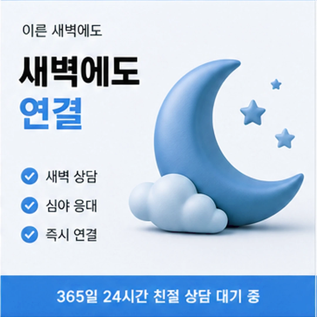 다음머니 신용카드 현금화 할부 공식 창구 갈래 안내 배너