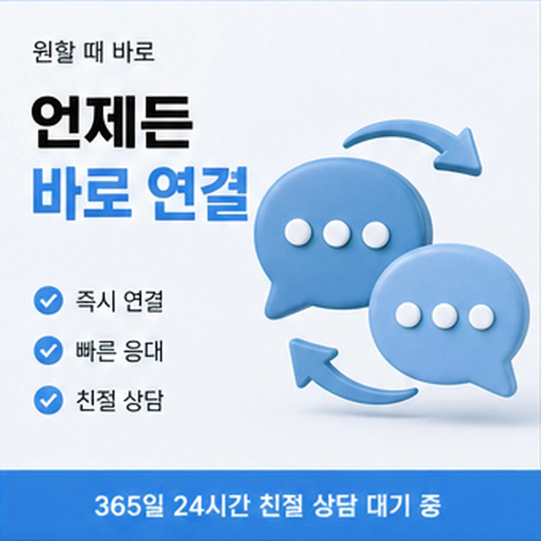 다음머니 신용카드 현금화 할부 지금 할 수 있는 일 안내 배너