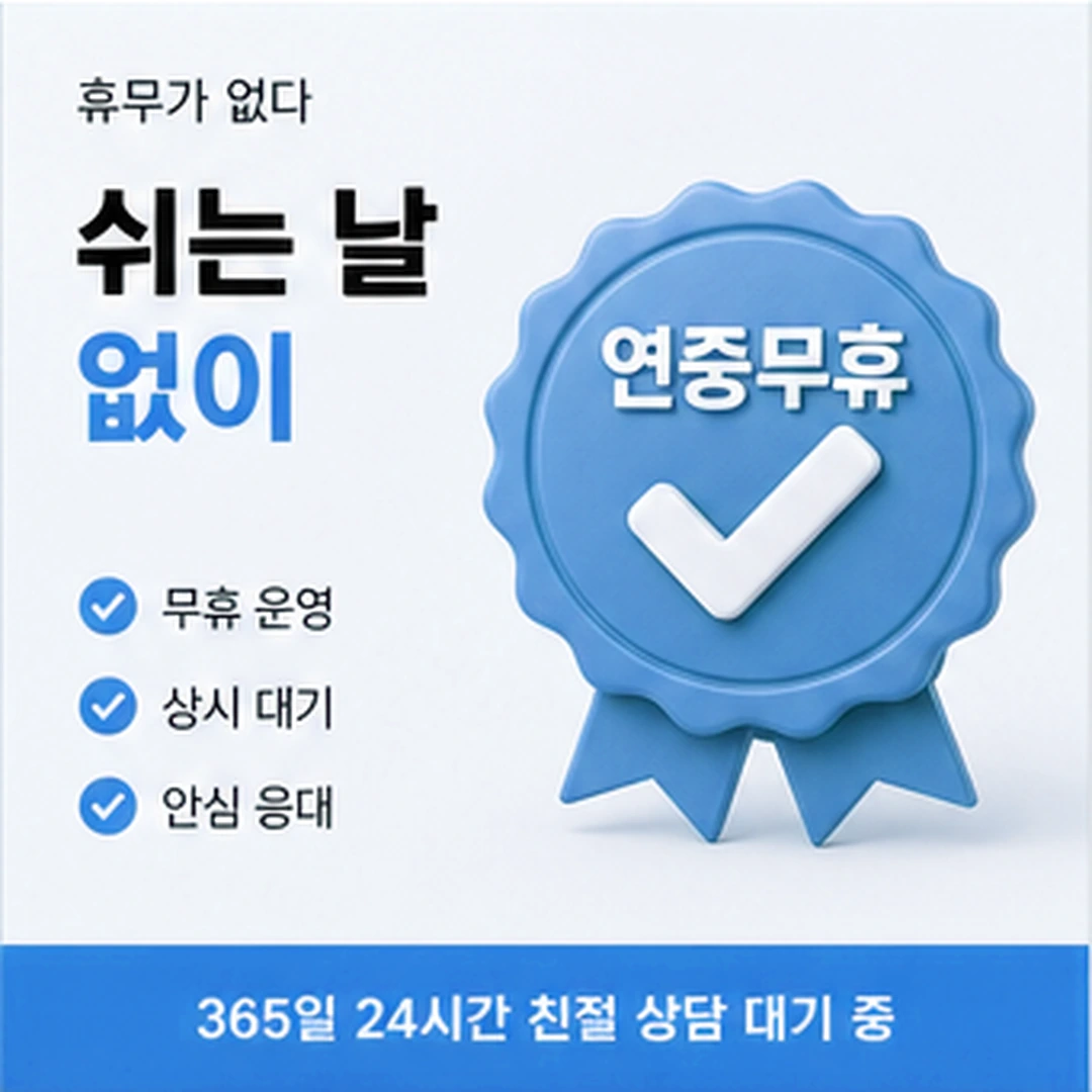 다음머니 신용카드 현금화 할부 개월 메모하기 안내 배너