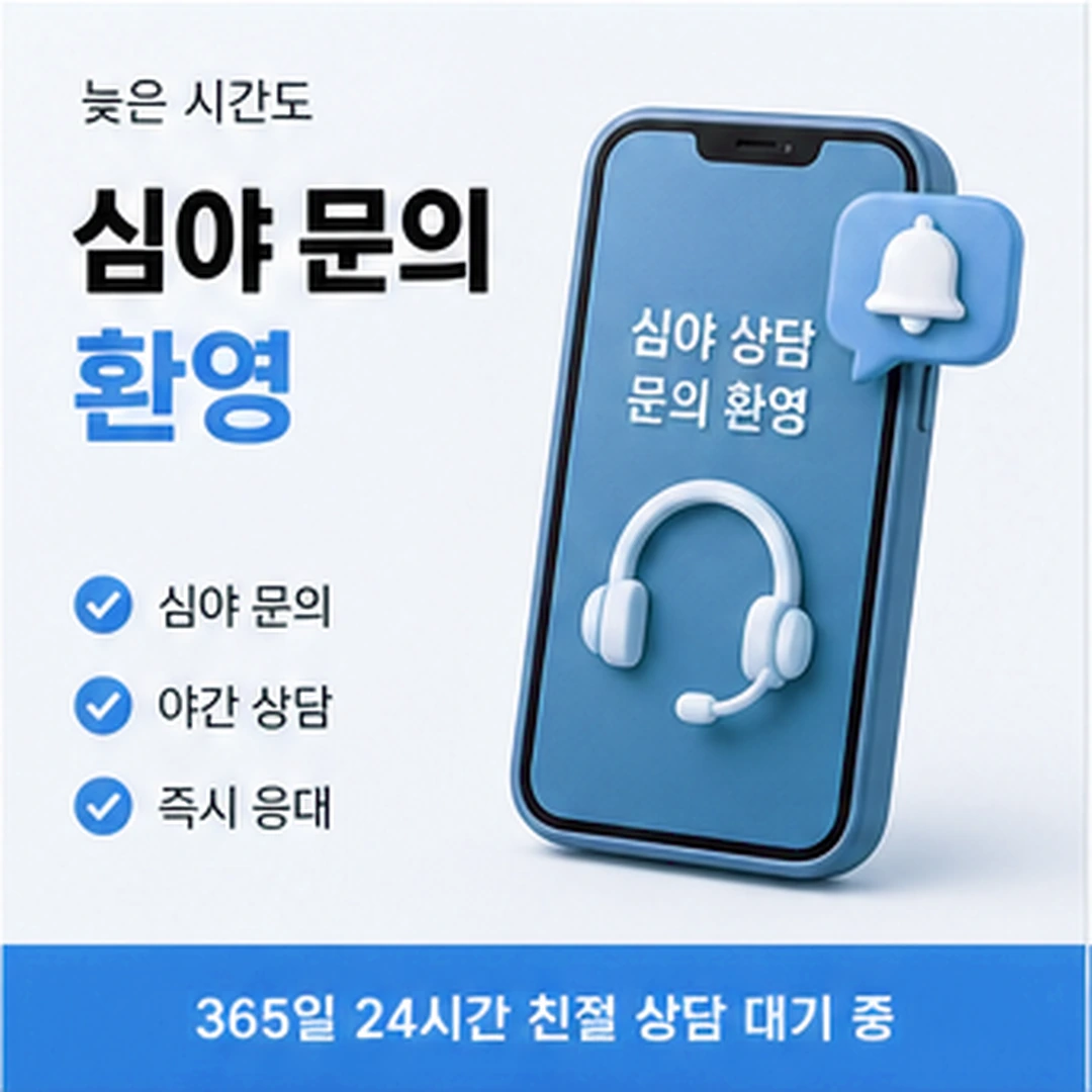 다음머니 신용카드 현금화 할부 문의 준비하기 안내 배너